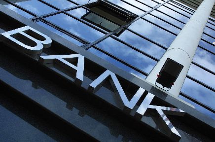 Реорганизация сети отделений Банка 